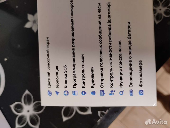 Телефон с gps