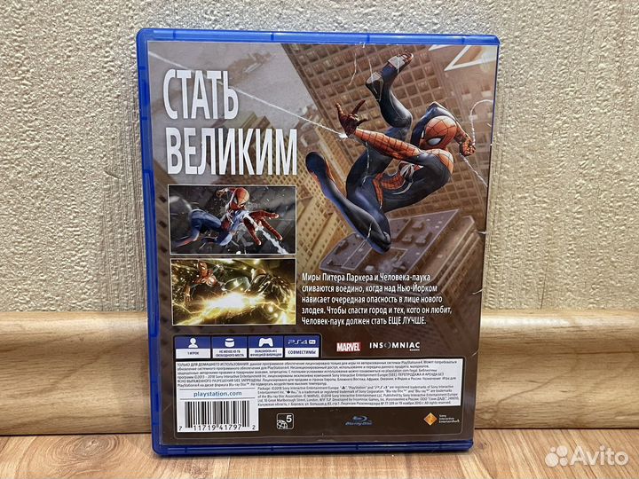 Игра на ps4 человек паук