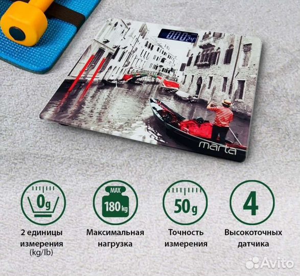 Весы напольные электронные