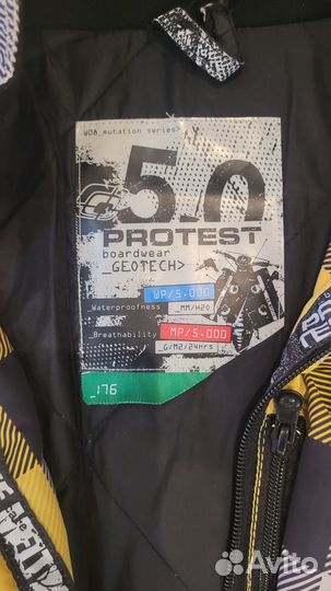 Куртка мужская рост 176