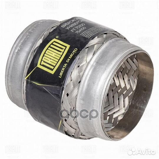 Виброкомпенсатор вых. трубы (Гофра) 75x150 Inne