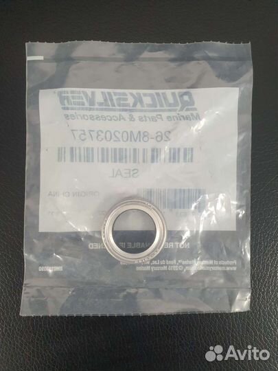 Сальник редуктора Mercury 40-70 69189,69189 QuickS