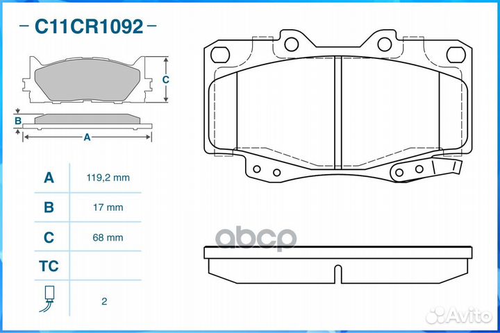 Тормозные колодки передние, Low Metallic C11CR1