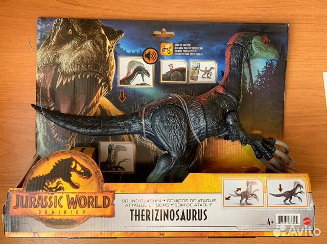 Динозавр Теризинозавр Jurassic World