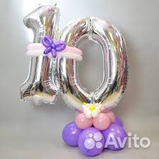 Цифра на стойке