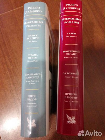 Книги зарубежная классика