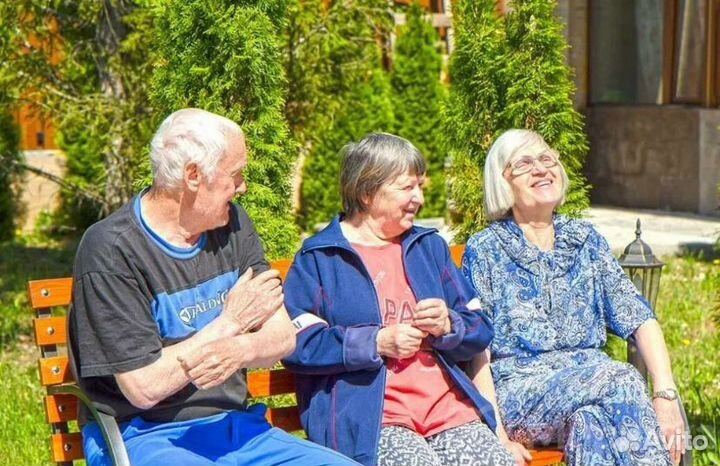 Пансионат для пожилых людей