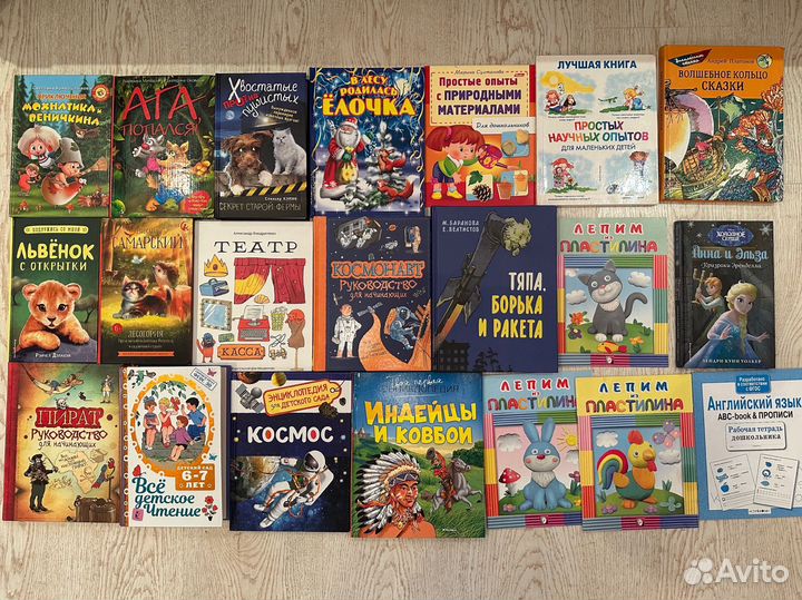 Детская книга