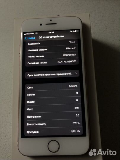 iPhone 7