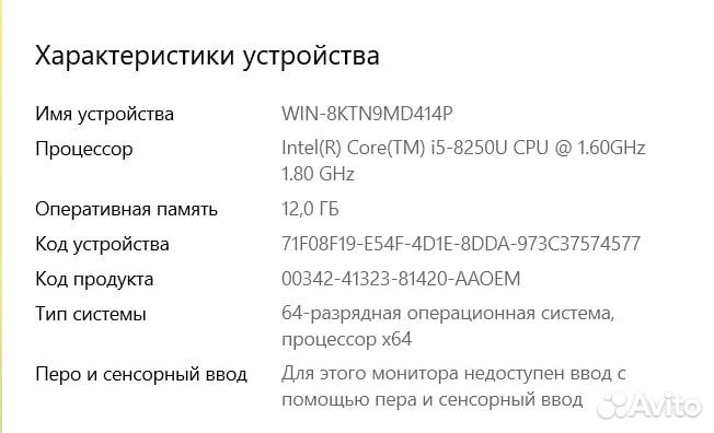 Игровой ноутбук HP Pavillion 15.6