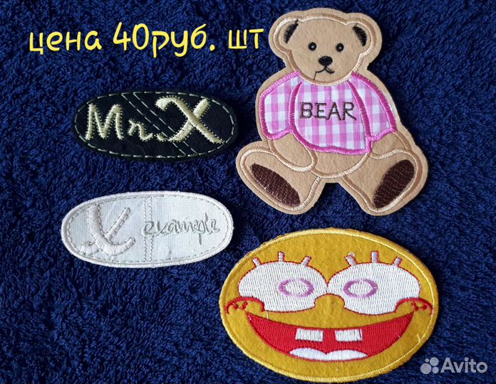 Швейная фурнитура