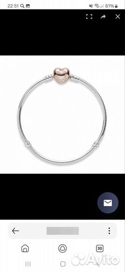 Серебряный браслет Pandora Rose