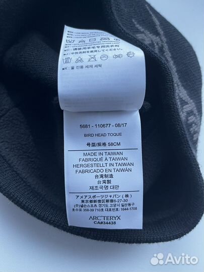 Arcteryx bird head toque шапка