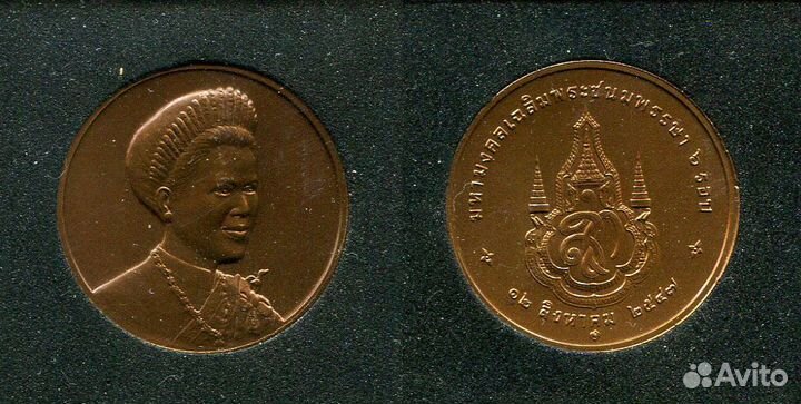 Таиланд. Королева Сирикит. Медаль