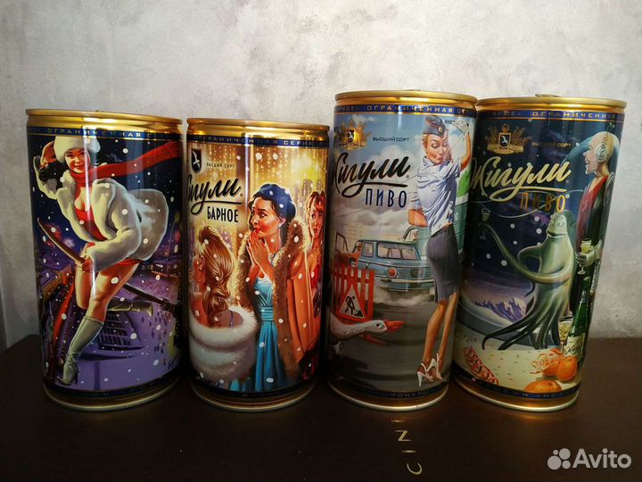Коллекционные банки от Жигули Барное за все