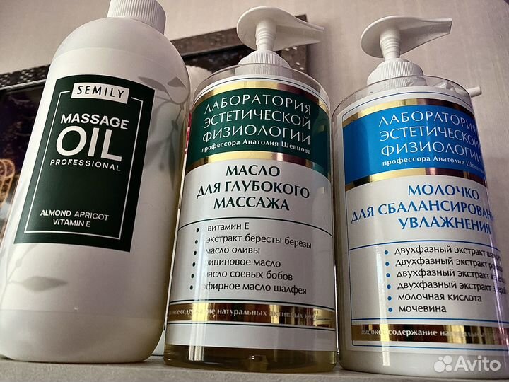 Массаж + Активация Энергии