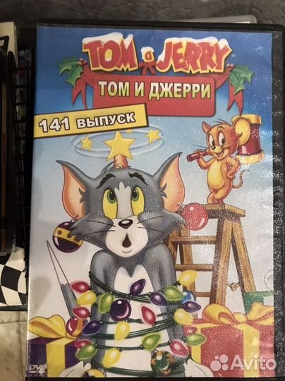 Dvd диски мультфильмы, dvd диски игры на пк