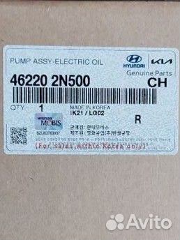 Масляный насос 8DCT (D8LF1) 462202n500