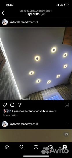 Натяжные потолки