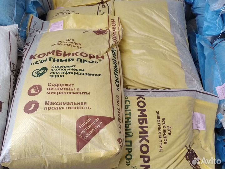 Комбикорма для птицы и животных
