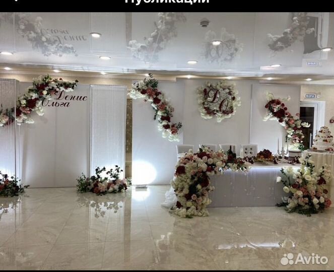 Банкетный зал