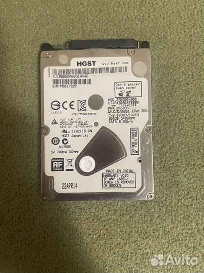 Жесткий диск для ноутбука 500 гб