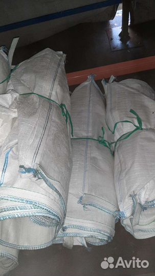 Мешки биг беги бу