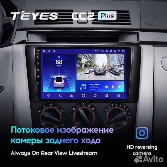 Магнитола Mazda 3 Андроид Teyes