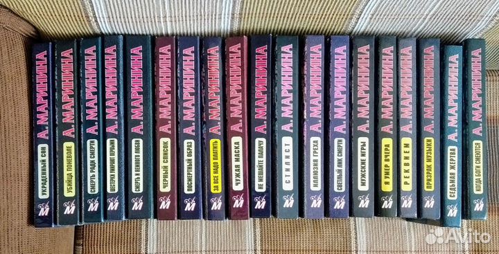 Продам детективы А.Марининой