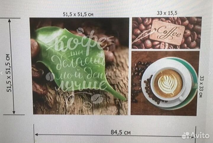 Модульные картины