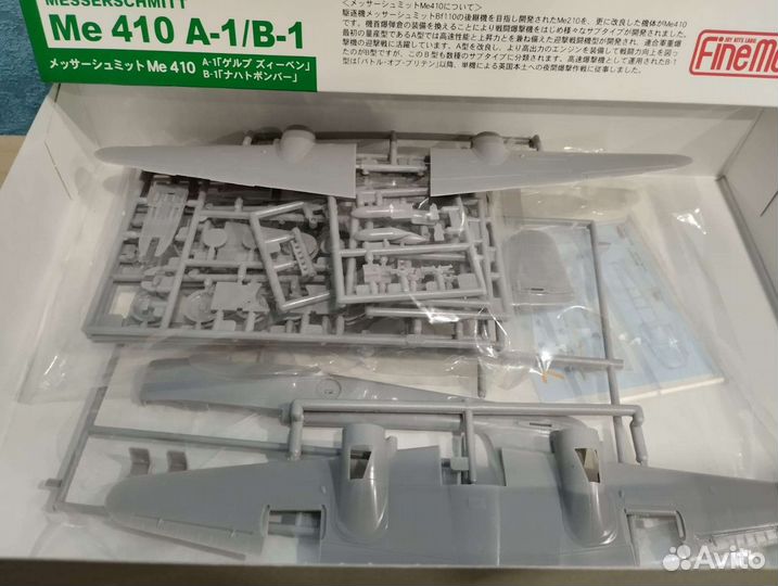 Messerschmitt Me-410 A-1/B-1 1:72