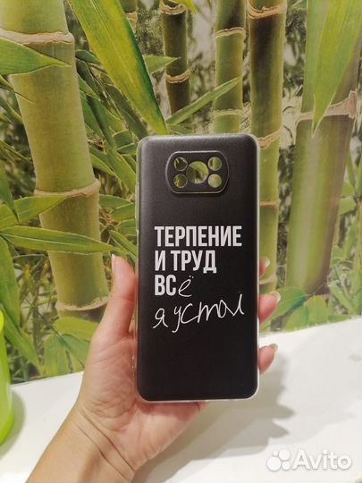 Чехол на xiaomi poco x3/x3 pro