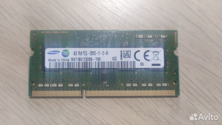 Оперативная память Samsung 4Gb 1Rx8 PC3L-12800S