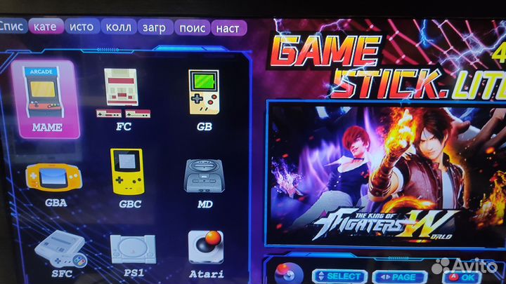 Игровая приставка 9 в 1