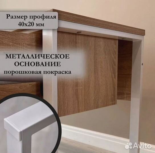 Стол лофт / Письменный стол