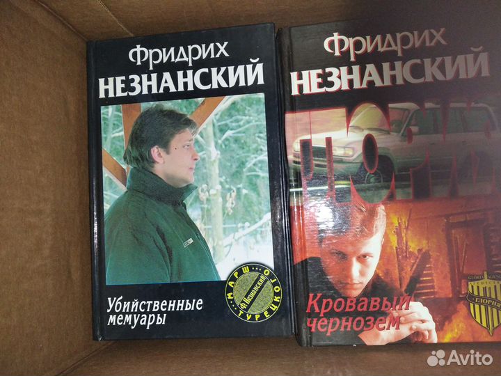 Книги продам