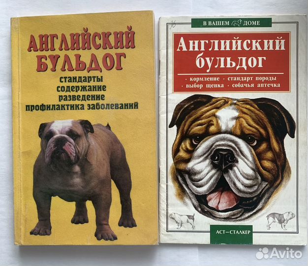 Книги о воспитании,уходе,дрессировке собак