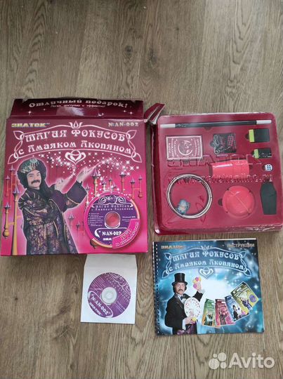 Набор для фокусов 