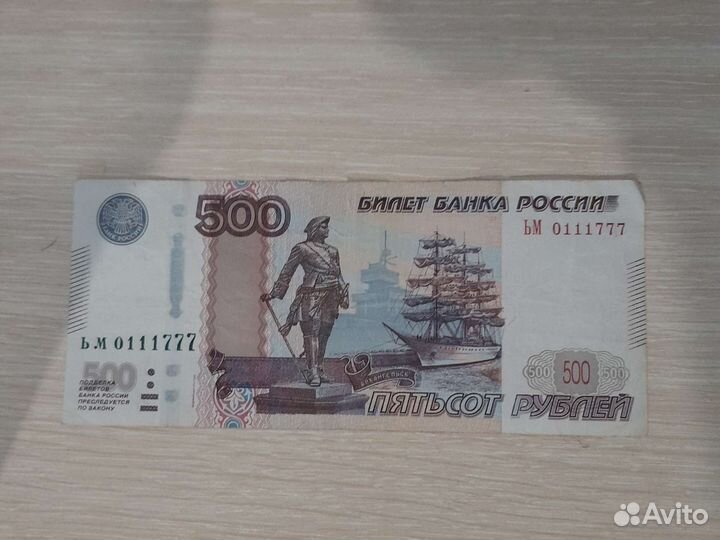 Нумизматика