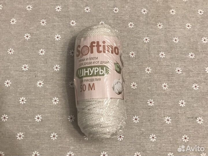 Хлопковый шнур для макраме