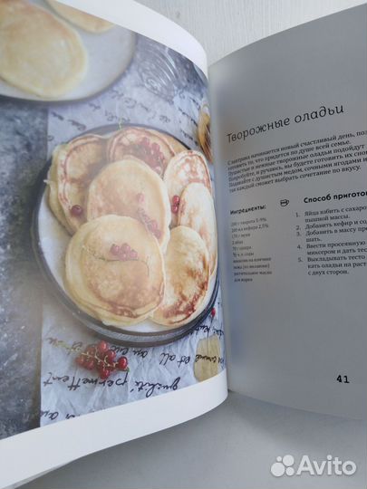 Елена Обухова 