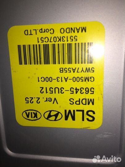 Электроусилитель Kia Sportage 2010 - 2015