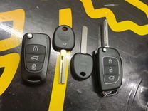 Выкидной ключ kia Hyundai