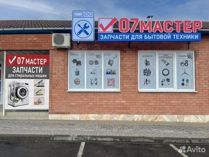 Тэн для стиральной машины LG Элджи