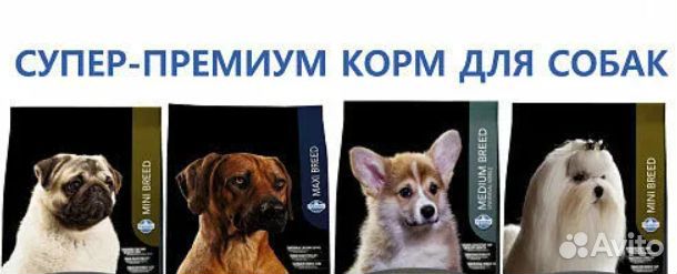 Авард award корм для собак, Монж