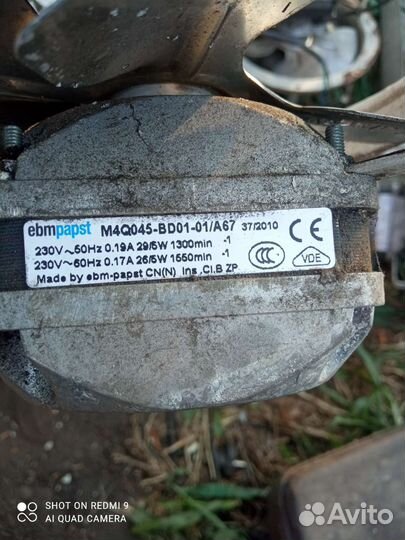 Вентилятор осевой 220в