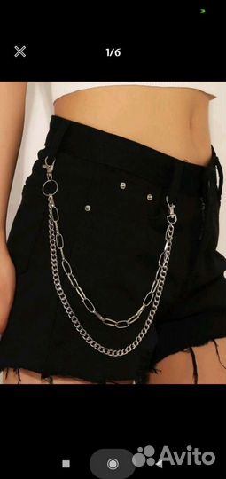 Цепочка на штаны