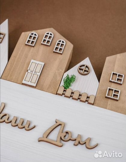 Ключница деревянная настенная новая «Домики»