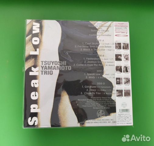 Tsuyoshi Yamamoto Trio - Speak Low (2xLP vinyl) объявление продам