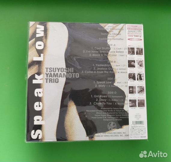 Tsuyoshi Yamamoto Trio - Speak Low (2xLP vinyl)